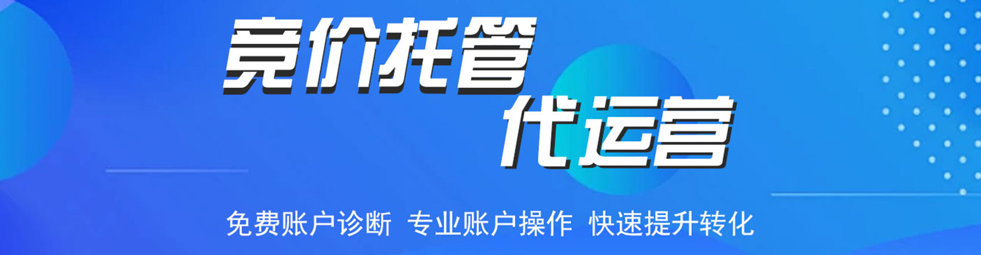 积石山百度推广平台